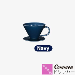 �y���i�z �g������ Common �h���b�p�[ Navy�l�C�r�[ ���F �~���^ �~�����^ �R�[�q�[�h���b�p�[ �h���b�v�R�[�q�[ �J�t�F �n���h�h���b�v ���n �V���v�� �J�t�F ������� ���킢�� ���� �O�b