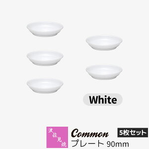 yiz g Common v[g 90mm 5Zbg White zCg M M ݖM ЂM M ێM HZbg  킢  Vv ig n ObhfUC 
