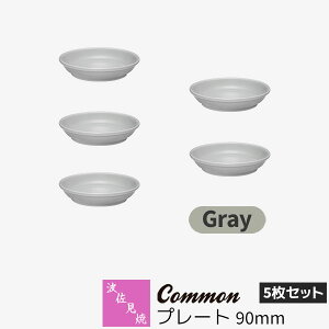 yiz g Common v[g 90mm 5Zbg GrayO[ M M ݖM ЂM M ێM HZbg  킢  Vv ig n ObhfUC dq