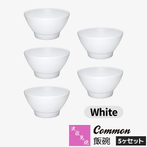 yiz g Common јq 5Zbg White zCg q@ђq ͂񒃘q  CX{E HZbg  킢  Vv ig n ObhfU