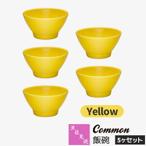 yiz g Common јq 5Zbg YellowF CG[ q@ђq ͂񒃘q  CX{E HZbg  킢  Vv ig n Obhf