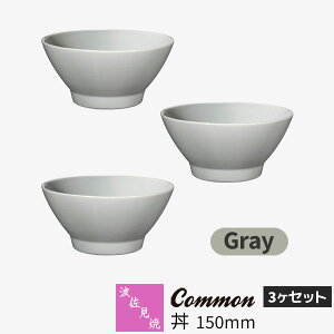 yiz g Common  150mm 3Zbg GrayO[ ǂԂ蒃q 吷 ǂԂ蔫 Ԃ {E HZbg  킢  Vv ig n ObhfUC d