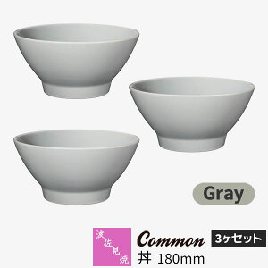 yiz g Common  180mm 3Zbg GrayO[ ǂԂ蔫 [ [ {E ˗ ǂ ` HZbg  킢  Vv ig n ObhfU