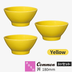 yiz g Common  180mm 3Zbg YellowF CG[ ǂԂ蔫 [ [ ˗ ǂ HZbg  킢  Vv ig n ObhfU