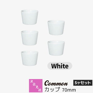 yiz g Common Jbv 70mm 5Zbg White zCg t[Jbv  Rbv 傱 ۂ HZbg  킢  Vv ig n ObhfUC