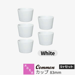 yiz g Common Jbv 83mm 5Zbg White zCg t[Jbv Β ΂傱 fU[gJbv HZbg  킢 Vv ig n ObhfUC
