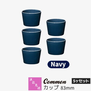 yiz g Common Jbv 83mm 5Zbg NavylCr[ F t[Jbv Β ΂傱 fU[gJbv HZbg  킢 Vv ig n ObhfUC