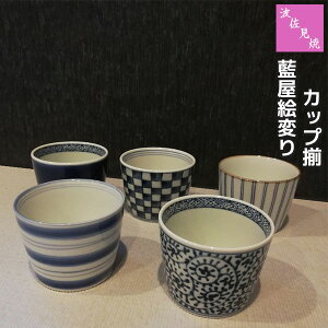 �y���i�z �g������ �����G�ς� �J�b�v������ ���t�� �f�U�[�g�J�b�v ���΂��傱 ���Β��� ���ۂ� �R�b�v �t���[�J�b�v ������� ���킢�� ���� ���i�g�� �a�� �a�� �a�H��Z�b�g �d�q��