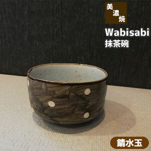 yiz Wabisabi q Kʖq   a aH  o  X[vJbv X[v{E ۂ ̂ 킢  dqWΉ H@Ή Mtg v[