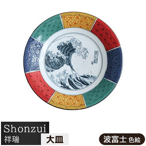 yiz Shonzui ː M gxm FGpX^M J[M ێM M M fBi[v[g v[g  `͗l ` N悢 킢  dqWΉ H@