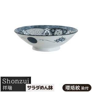 yiz Shonzui ː T_߂  t˔ ǂԂ蔫 Ԃ {E [ pX^M J[M ϕ 唫  `͗l ` a 킢  dqWΉ 