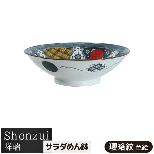 yiz Shonzui ː T_߂  FG˔ ǂԂ蔫 Ԃ {E [ pX^M J[M ϕ 唫  `͗l ` a 킢  dqWΉ 