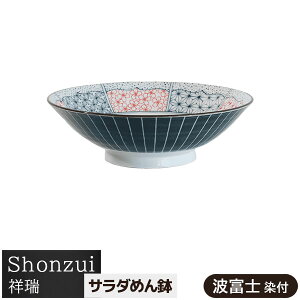 yiz Shonzui ː T_߂ gxm t˔ ǂԂ蔫 Ԃ {E [ pX^M J[M ϕ 唫  `͗l ` a 킢  dqWΉ 