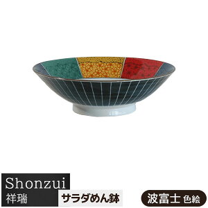 yiz Shonzui ː T_߂ gxm FG˔ ǂԂ蔫 Ԃ {E [ pX^M J[M ϕ 唫  `͗l ` a 킢  dqWΉ 
