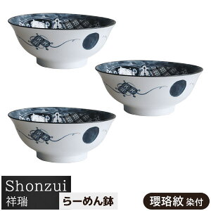 yiz Shonzui ː [߂ 3Zbg  t[Ԃ [ ǂԂ蔫 HZbg  `͗l ` N悢 킢  ig dqWΉ