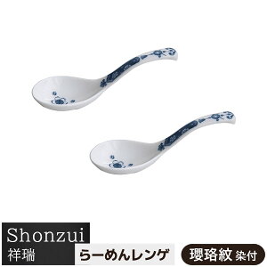 yiz Shonzui ː [߂񃌃Q 2Zbg  t Xv[ 痿 [ u `[n Ă߂ Ă  `͗l ` N悢 킢  i