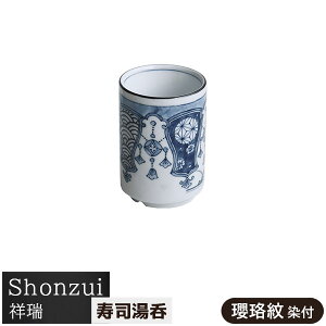 yiz Shonzui ː i  tۂ ̂ ̂ Rbv  { Β  `͗l ` N悢 킢   ig dqWΉ H@