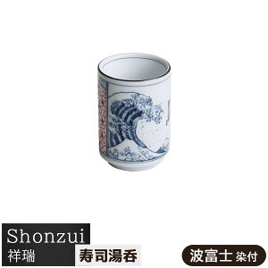 yiz Shonzui ː i gxm tۂ ̂ ̂ Rbv  { Β  `͗l ` N悢 킢   ig dqWΉ H@