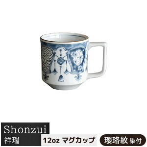 yiz Shonzui ː 12oz}OJbv  tRbv R[q[}O X[v}O R[q[Jbv eB[Jbv  `͗l ` a N悢 킢  傫 ig