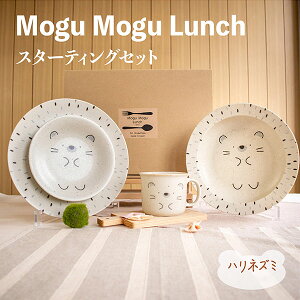 yiz MoguMoguLunch X^[eBOZbg nlY~HZbg pX^M M M M [M X[vM V`[M }OJbv  킢  Aj}  dq