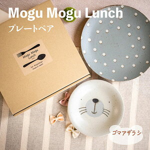 yiz MoguMoguLunch v[gyA S}AUVM M pX^M M M M XM  킢  HZbg Aj}  dqWΉ H@Ή Mt