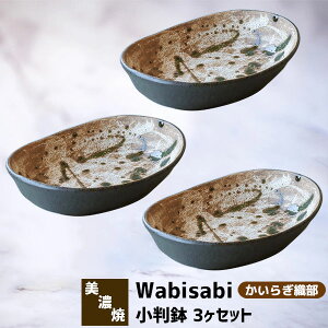 yiz Wabisabi  3Zbg 炬D {E J[M pX^M M aHZbg [M ȉ~M M 蔫 ϕ  a dqWΉ H@Ή Mtg 