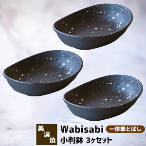 yiz Wabisabi  3Zbg ꒿MƂ΂ {E J[M pX^M M aHZbg [M ȉ~M M 蔫 ϕ  a dqWΉ H@Ή Mtg 
