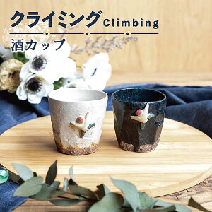 yiz Climbing Jbv傱  u t ۂ ̂  킢  {   ӎ _ ig H@Ή Mtg v[g j ̓ 