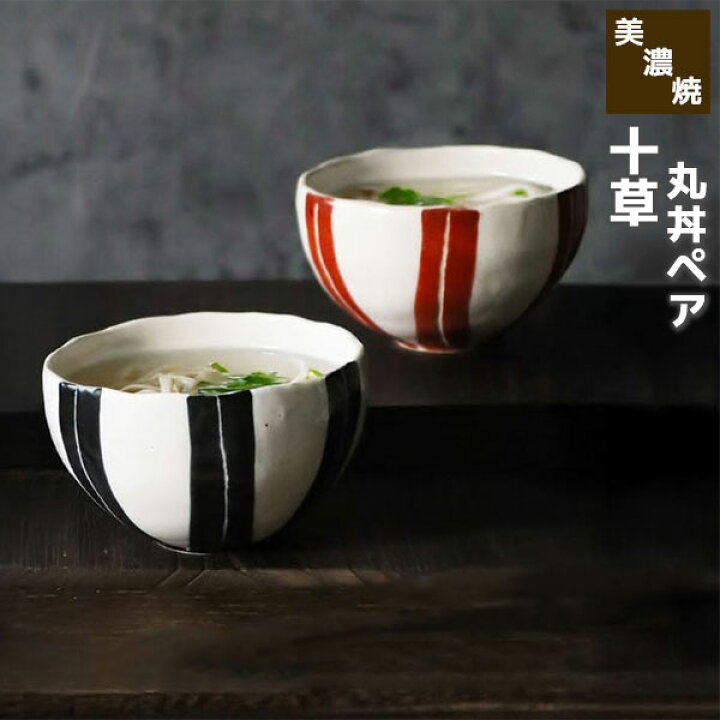 楽天市場】【取寄品】 十草 丸丼ペア 木箱入りペアセット 大きい 