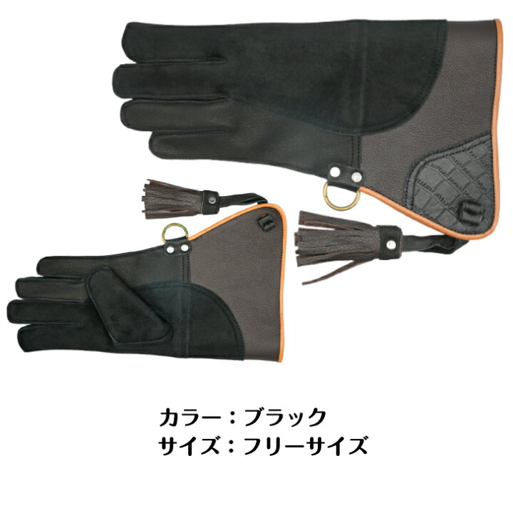 楽天市場】【ロング丈】猛禽用ファルコングローブ【フリーサイズ 