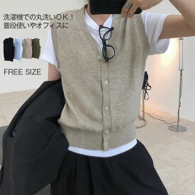 ニット ベスト レディース 春夏 前開き Vネック ノースリーブ 制服 洗える ニットベスト シンプル オフィス ビジネス スーツ 大きいサイズ ジレ チョッキ オールシーズン シンプル カジュアル 無地 メンズ ユニセックス 定番 おしゃれ