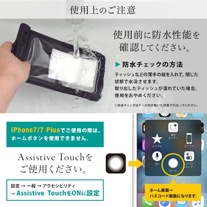 楽天市場 5 5インチまでのスマホ Iphone対応ip68取得で最高水準の防塵防水性能の水に浮く防水ケース ストラップ プール 小物入れ 財布 小物ケース ストラップ付き お得な2個 Set メール便送料無料 オウルテックダイレクト 楽天市場 5 5インチまでのスマホ Iphone対応ip68取得で最高水準の防塵防水性能の水に浮く防水ケース ストラップ プール 小物入れ 財布 小物ケース ストラップ付き お得な2個 Set メール便送料無料 オウルテックダイレクト