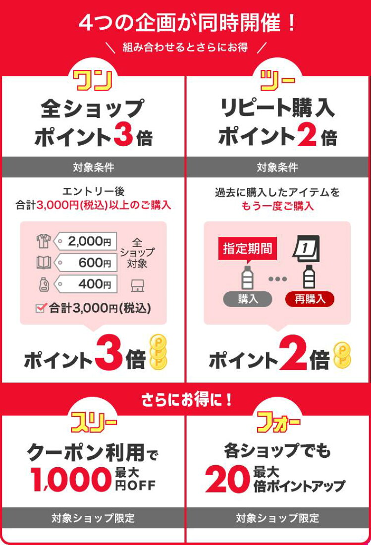 楽天市場 | オウルテックダイレクト - 楽天市場で買うなら何日がお得 