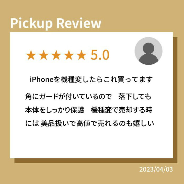 楽天市場】【お値下げしました！】 売切り特価 iPhone 13 / iPhone 13 