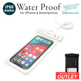 【アウトレット商品】 5.5インチまでのスマホ / iPhone対応IP68取得で最高水準の防塵防水性能の水に浮く防水ケース ストラップ プール 小物入れ 財布 小物ケース ストラップ付き