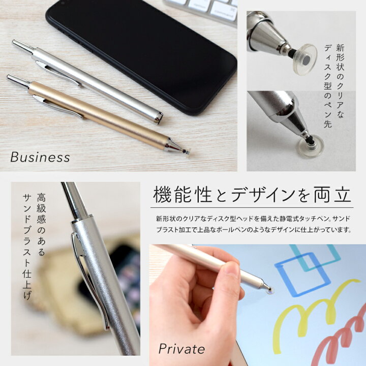 楽天市場 タッチペン 静電式 ペン先がしまえる 全5色 メール便送料無料 オウルテックダイレクト