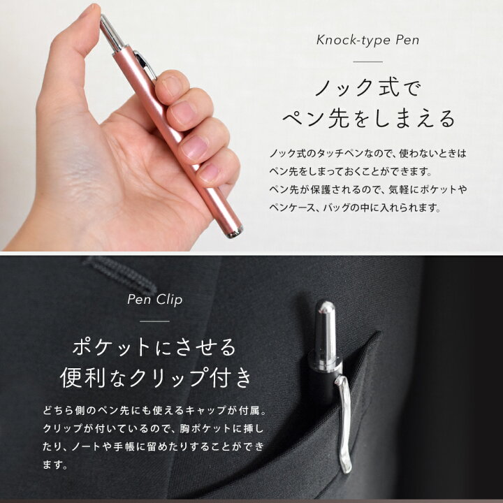 楽天市場 タッチペン 静電式 ペン先がしまえる 全5色 メール便送料無料 オウルテックダイレクト