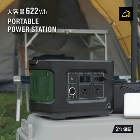 ebi 非常時やアウトドアで電源が使える ポータブル電源 622Wh 172800mAh 同時出力600Wまで 2年保証 送料無料