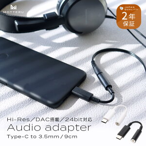 Iphone イヤホン 変換アダプタ パソコン向けケーブル 通販 価格比較 価格 Com