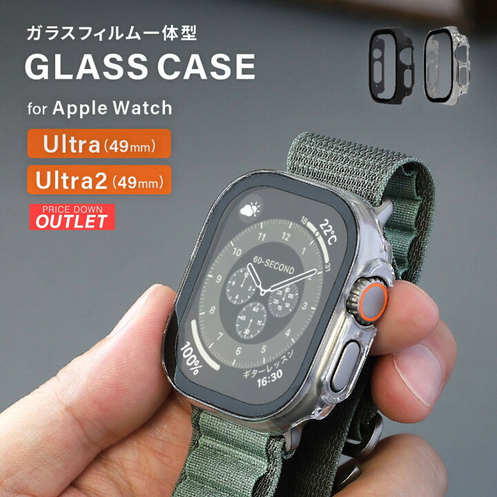 楽天市場】【アウトレット商品】 Apple Watch Series Ultra ガラス 