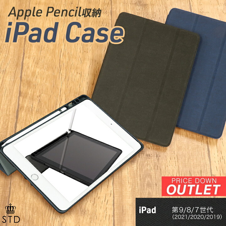 楽天市場】【アウトレット商品】 iPadケース Apple Pencil 