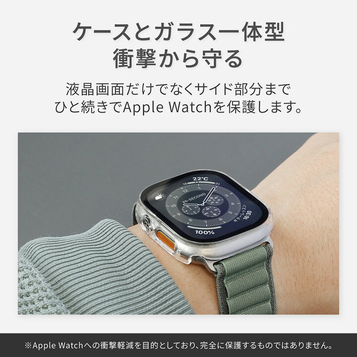 楽天市場】Apple Watch Series 用 ガラスフィルム一体型 保護ケース 