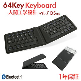 楽天市場 エルゴノミクス キーボードの通販 楽天市場 エルゴノミクス キーボードの通販