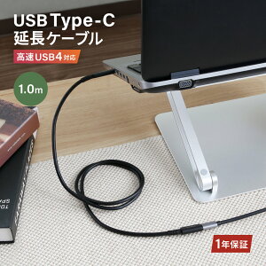USB4Ή USB Type-C to Type-C P[u 1m }[d^f[^ʐM Ή