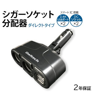充電器 カー用品 アイコスの人気商品 通販 価格比較 価格 Com