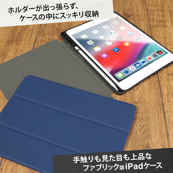 楽天市場】第1世代Apple Pencil収納用ペンホルダー付き iPadケース 