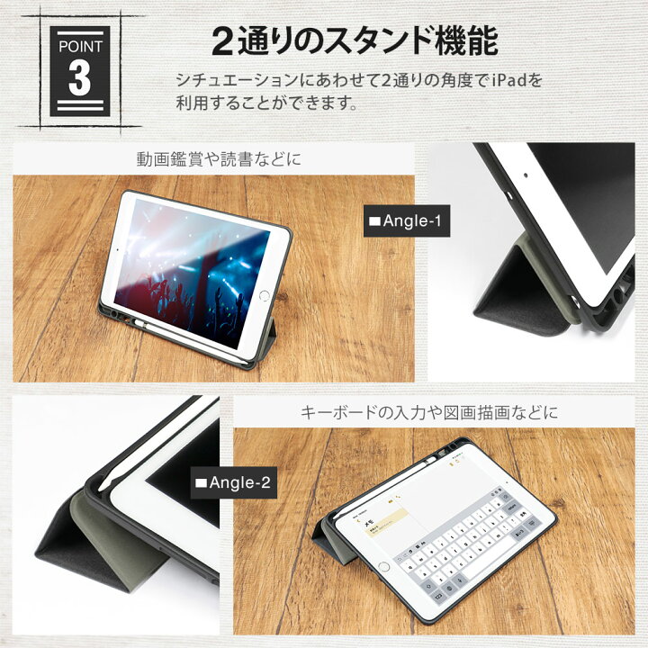 楽天市場】第1世代Apple Pencil収納用ペンホルダー付き iPadケース 