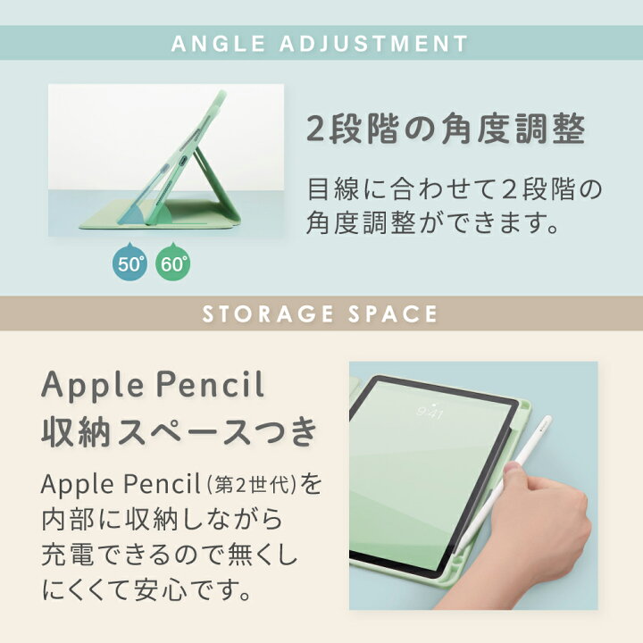 楽天市場】iPadケース iPad Pro 11インチ / iPad Air 10.9インチ対応 