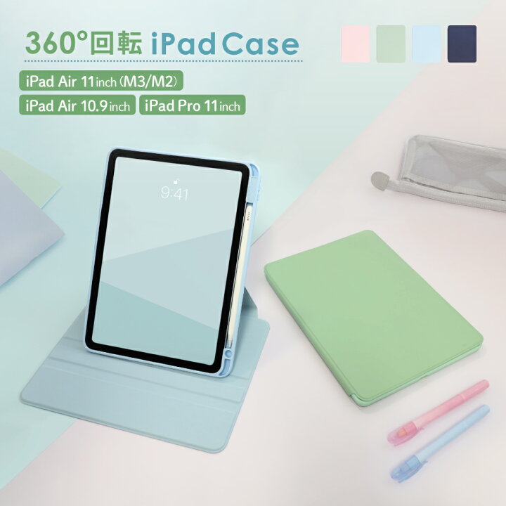 楽天市場】iPadケース iPad Pro 11インチ / iPad Air 10.9インチ対応 