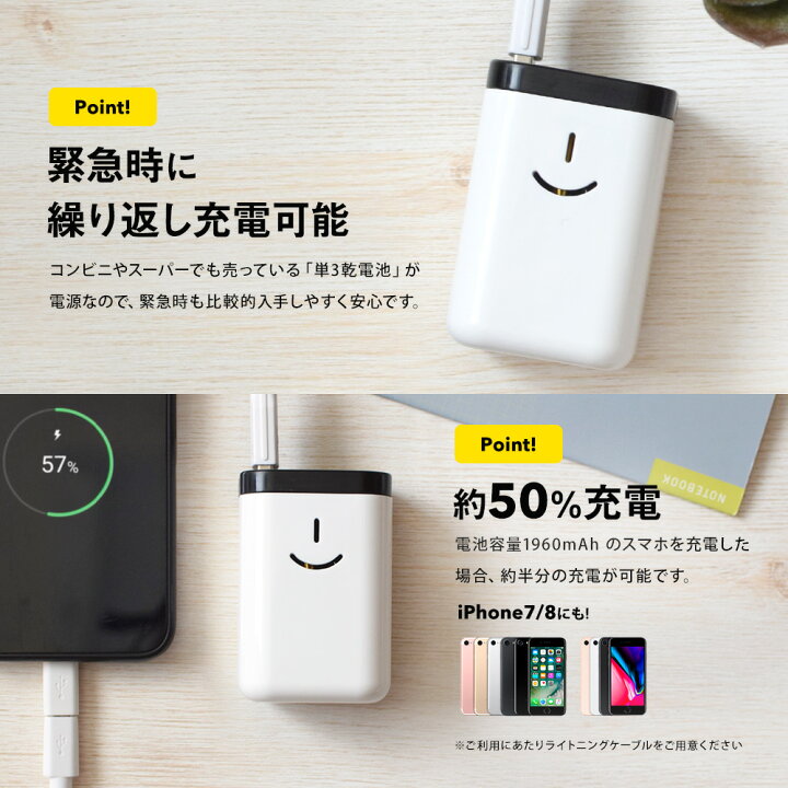 楽天市場 乾電池式モバイルバッテリー 電池でgo Usbタイプ 防災グッズ 宅c あす楽対応 オウルテックダイレクト